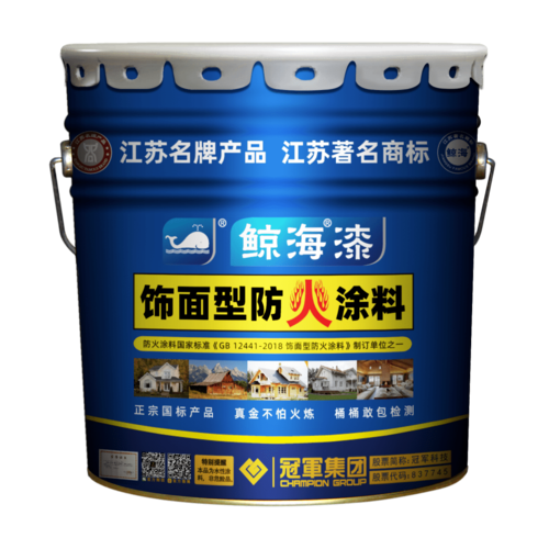 水性饰面型防火涂料 南京工业大学领航行业技术革新