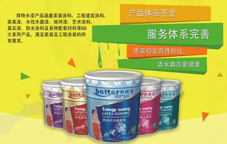 云南德宏盈江县水性漆代理指南 如何科学选择合适的乳胶漆与水性涂料